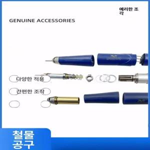 텐트홀잭 홀잭키트 연통 구멍 굴뚝 화목 굴뚝 방염포
