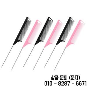 미용용 핀테일 빗 12개 하이라이트 섹션 스타일링 부드러운 두피 마사지 프리미엄 플라스틱 살롱용