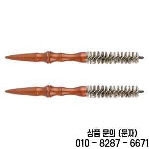2개입 컴팩트 스파이럴 디자인 컬링 롤 빗 곱슬머리 스타일링 블로우 드라이 리프팅을 위한 붓털 헤어 브러