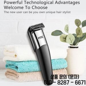 HTC 무선 제로 갭 트리머 T 블레이드 헤어 및 수염 라이너 이발용 커팅용 엣지