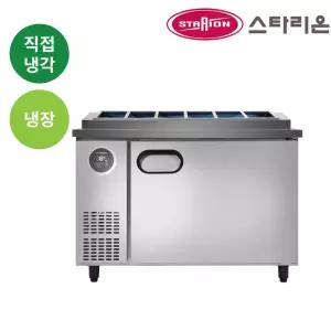 스타리온 1200 김밥 토핑테이블 SR-G12ESEVG 직냉식 올스텐 김밥냉장고 1/3밧드 