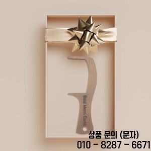 재미있는 대머리용 나무 빗 남성용 부드러운 두피 관리 도구 발렌타인데이 선물 수제 헤어리스