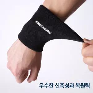 스케쳐스 헬스 롱 손목 밴드 아대 스포츠 팔목 보호대 농구