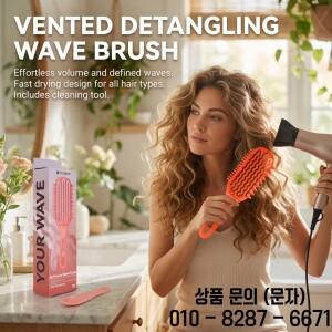 천연 컬 스타일링을 위한 할로우 웨이브 빗 남성과 여성을 전문 미용 헤어 이발소 도구
