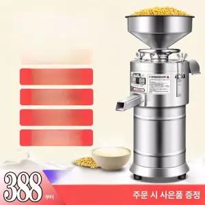 상업용 두유 제조기 콩물 분쇄 이유식 업소용 만드는