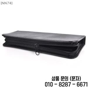 NN74 M3 헤어 가위 케이스 이발사 스타일링 액세서리 미용