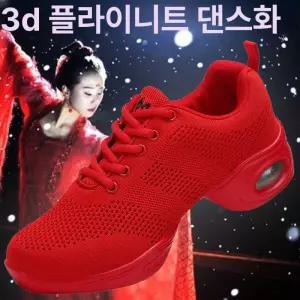 댄스화 춤 운동화 굽있는 신발