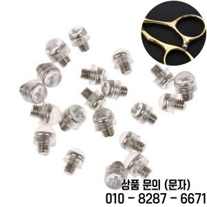 10Pcs 헤어 가위 고무 소음기 머플러 액세서리 스타일링 도구 이발사 살롱 교체품