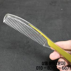 플라스틱 빗 미용 호텔 일회용 긴 스트립 가정용 나무 헤어 브러시 세면 용품 10 개