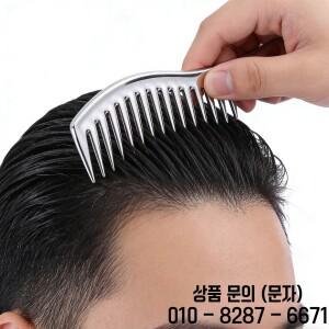 실버 와이드 톱니 플라스틱 빗 손잡이 없는 헤어 곱슬머리용 젖은/마른