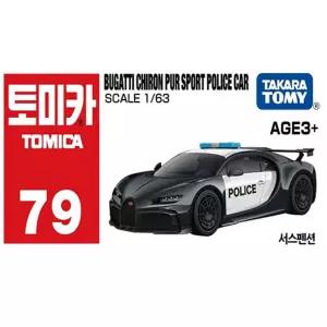 토미카 모형자동차 부가티 시론 퓨어 스포츠 어린이날선물 유아장난감 완구 토이카