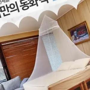 원형 캐노피 모기장 천장형 공주모기장