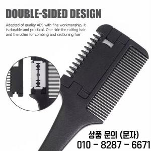 도구 스테인레스 숱가위 휴대용 헤어클리퍼 스틸 이중날 블레이드 살롱 가정용 셀프 커팅 뱅