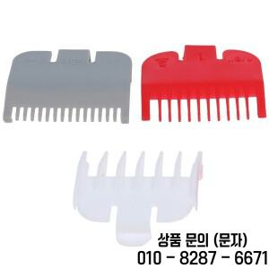 헤어 클리퍼 가드 빗 트리머 커팅 스타일링 도구 부착 호환 교체 세트당 3 개