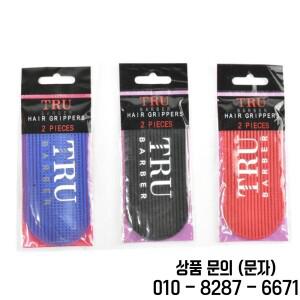 2/4Pcs 이발사 헤어 스티커 그리퍼 미용 테이프 홀더 머리핀 액세서리 살롱 스타일링 도구