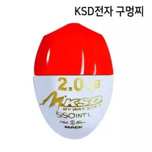 전자 구멍찌 주야 겸용 수중찌 바다 낚시찌