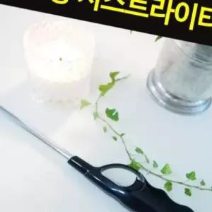 가스점화기 대용량 저스트라이터36 라이터 라이타 캠핑용품 캔들용