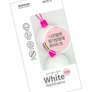 나프탈렌 망대 301 -R 좀약 고리형 방충제