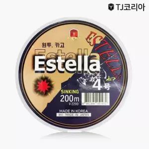 에스텔라 200m 감성돔 카고 원투 낚시 원줄