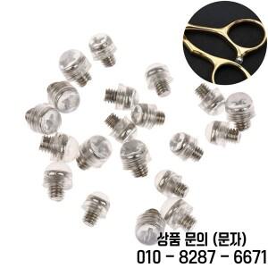 10Pcs 헤어 가위 고무 소음기 머플러 교체 이발사 스타일링 액세서리