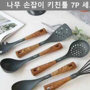 깔끔한 디자인 나무 손잡이 키친툴 7P 세트 주방 용품