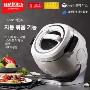 올렌토 삼겹살굽는기계 자동구이 롤팬 고기 삼겹살
