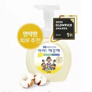아이깨끗해 핸드워시 용기 파우더순 490ml