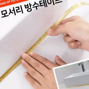 간편시공 틈새 모서리 방수테이프 줄눈 테이프