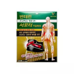 반테린가압허리보호대 오타니 반테린코와 서포터 1매입 허리 전용 압박 수영 헬스 크로스핏