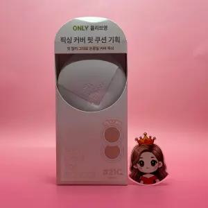 투쿨포스쿨 픽싱 커버 핏 쿠션 + 리필2개 &&& 본품 + 21C 쿨 페탈  도매수출가능