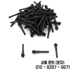20개/봉지 # 소음 스토퍼 전문가용 이발 가위 범퍼 부품 스타일링 액세서리 원 사이즈