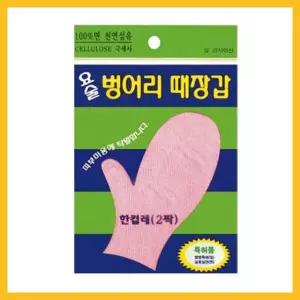 정준산업 때르메스 요술때장갑 정품