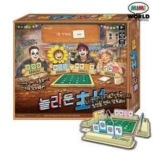 [미미] 초성 게임왕 NEW 놀라운 초성게임
