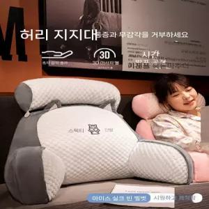 편안한 허리 지지 쿠션 허리베개 경추베개 목베개 편안한베개 숙면베개