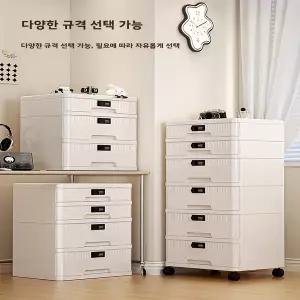 서랍장 수납장 비밀 문서 및 사무용품 보관 비밀번호 잠금식 서랍형 수납함 잠금 가능 정리함