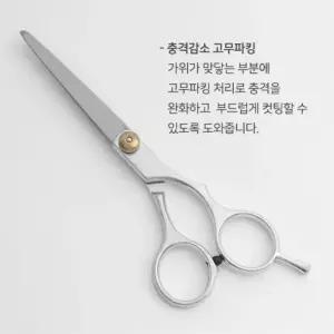 강아지 귀털 속털 발털 가위 셀프미용 개털가위 강아지털손질 멍멍이 애견 강아지털