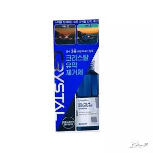 불스원 크리스탈 유막 제거제 140ML 연마제 디테일링 퀵디테일러 발수코팅 강력제거 유리막제거