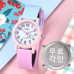 [큐앤큐]무료각인 큐앤큐 VS49J-003Y 학습에 좋은 파스텔 나비 캐릭터 어린이 아동 우레탄 시계 d14