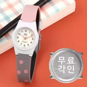 [큐앤큐]무료각인 큐앤큐 VP47J-038Y 미니멀 핑크 그레이 도트 컬러풀 캐쥬얼 여자 우레탄 시계 d14