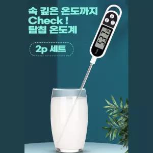 스텐 탐침온도계 바리스타 스테이크 주방온도계 조리온도계 요리온도계 키친온도계
