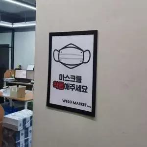 액자 투명 포스터 벽 전시용 프레임 자석 부착 가정용 블랙자석액자