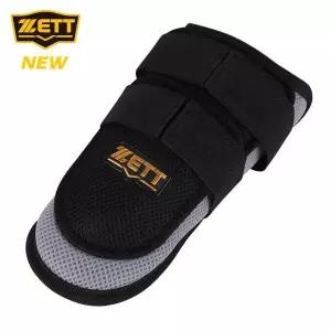 ZETT 제트 야구 암가드 BAGK-51 [검정] ZT26BBGE101 V2604