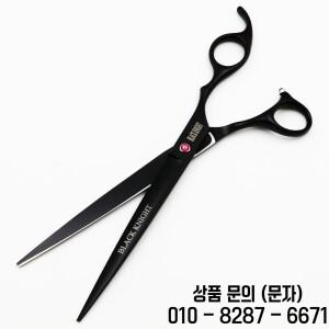 BLACK KNIGHT 전문 미용 가위 8인치 절단 이발사 애완 동물