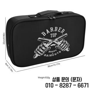 전문 이발사 키트 보관 가방 방수 및 충격 헤어 가위/트리머 케이스 대용량 정리함