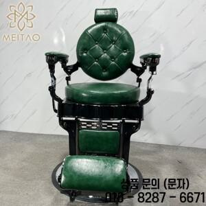 Meitao 럭셔리 뷰티 살롱 그린 스타일링 헤어 의자 티타늄 블랙 철 프레임 판매