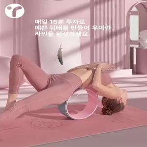 0번 출구 홈트레이닝 홈트운동기구 다이어트기기 스트레칭 폼롤러 홈트