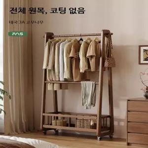 침실 및 가정용 바닥 설치형 옷걸이, 2026년 신형, 원목 코트걸이