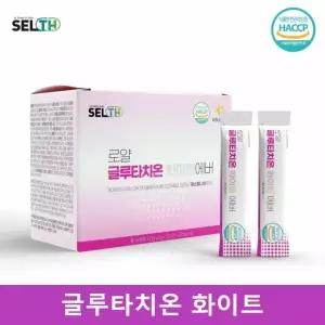 글로타치온 글루타치온 가루 분말 스틱 화이트 30포