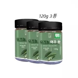 유기농여주환 국산 국내산 려주 120g 3통