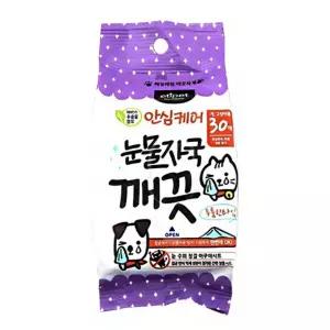 에티펫 눈물자국 깨끗 티슈 30매 3개 물티슈 강아지 고양이 반려동물 세정 티슈